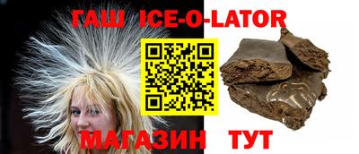 стафф Балаково