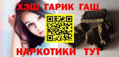 стафф Балаково