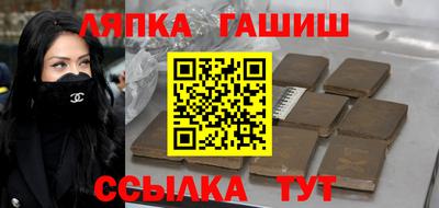 меф Гатчина