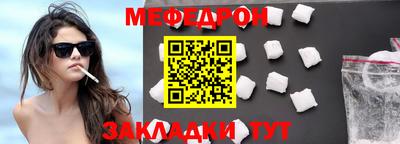 стафф Балаково