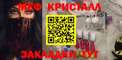 COCAINE Абинск