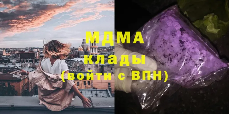 как найти закладки  Канаш  МДМА Molly 