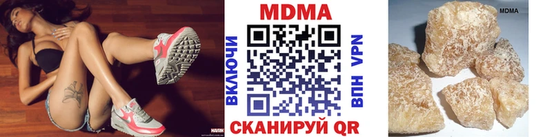 МДМА молли Канаш