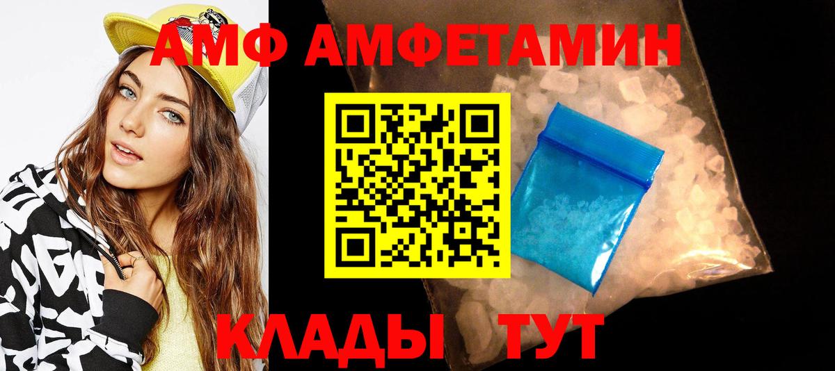 Первитин Декстрометамфетамин 99.9% Канаш