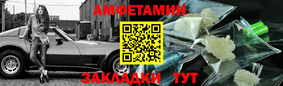 Метамфетамин Декстрометамфетамин 99.9%  Вход с VPN  Канаш 