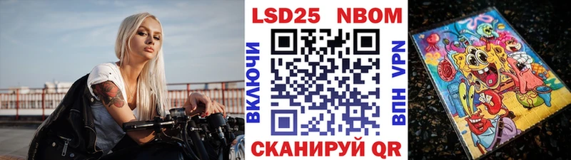 магазин продажи наркотиков  Канаш  Марки N-bome 1,8мг 