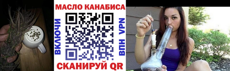 Дистиллят ТГК THC oil Канаш