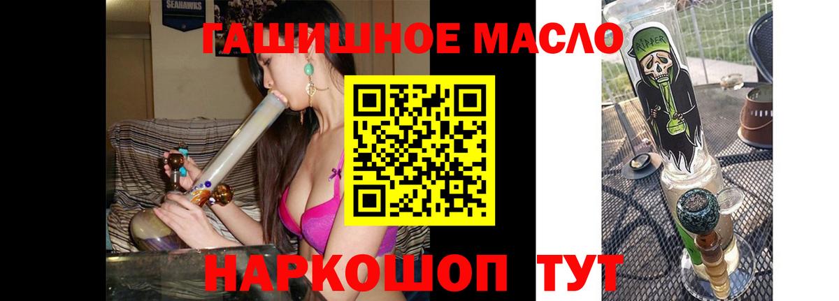 ТГК концентрат  ТГК вейп с тгк  Вход с VPN  Канаш 