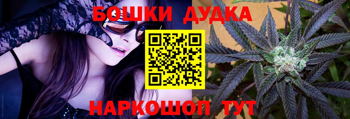 Марихуана план Канаш