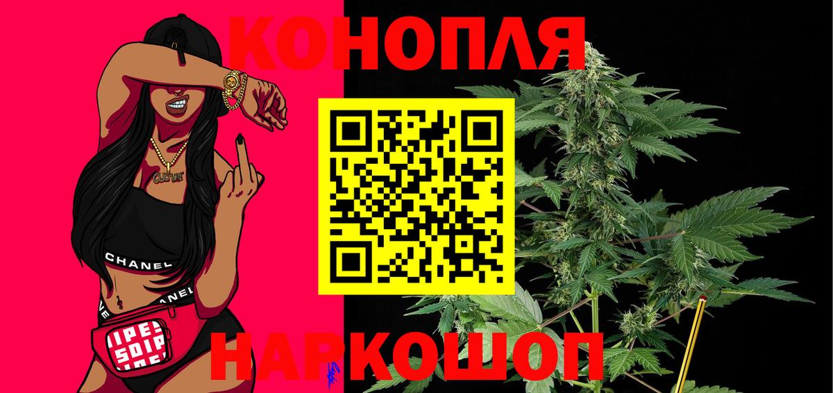 Бошки Шишки White Widow  Марихуана MAZAR  Канаш  Марихуана OG Kush 