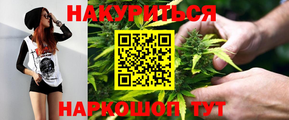 Каннабис MAZAR  Каннабис марихуана  Канаш  Шишки марихуана тримм  Конопля LSD WEED  Вход с VPN 