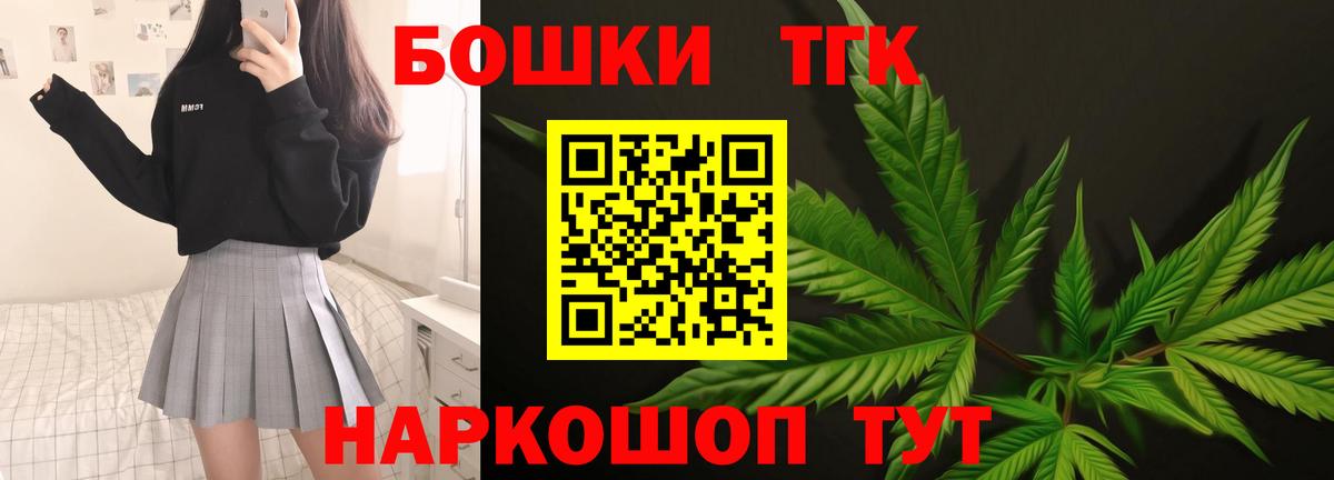 Cocaine Канаш